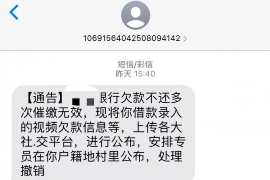 安多专业要账公司如何查找老赖？